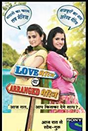 Love Marriage Ya Arranged Marriage Episode #1.5 (2012– ) watch online HD