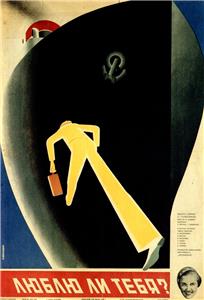 Lyublyu li tebya? (1934) watch online HD