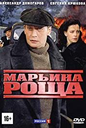 Marina roshcha Episode #1.11 (2012– ) watch online HD
