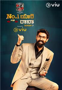 McDowell's No.1 Yaari with Rana  watch online HD