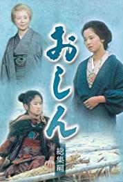 Oshin Episode #1.232 (1983– ) watch online HD