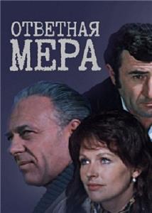 Otvetnaya mera (1975) watch online HD