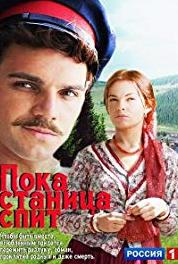 Пока станица спит Episode #1.159 (2013– ) watch online HD