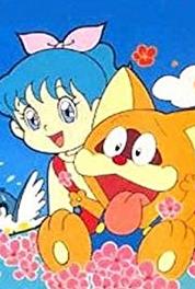 Pokonyan ATARI-chan no uranai wa sugoi NYAN (1993–1995) watch online HD
