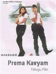 Prema Kavyam (1998) watch online HD