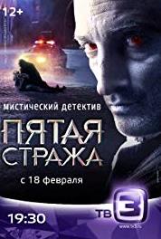 Pyataya strazha Zhizn vdrebezgi (2013–2016) watch online HD
