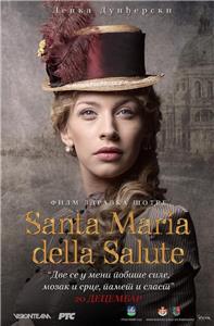 Santa Maria della Salute  watch online HD
