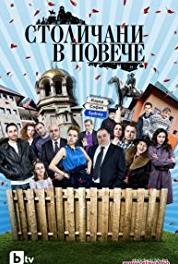 Stolichani v poveche Episode #10.12 (2011– ) watch online HD
