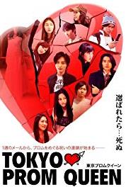 Tokyo Prom Queen Sôshitsu (2008– ) watch online HD