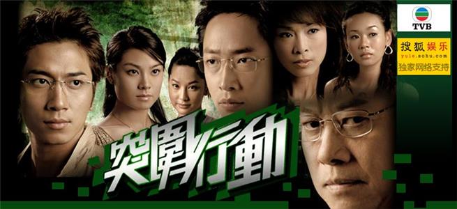 Tut wai heng dong  watch online HD