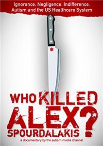 Who Killed Alex Spourdalakis? (2015) watch online HD