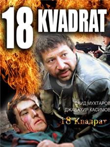 18 kvadrat (2007) watch online HD