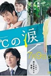 37.5-do no namida Episode #1.1 (2015– ) watch online HD