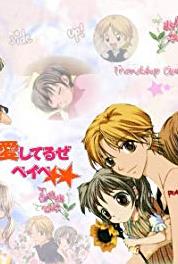 Aishiteruze baby Yuzu's Onigiri (2004– ) watch online HD