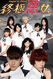 Angel 'n' Devil Episode #1.6 (2014–2015) watch online HD