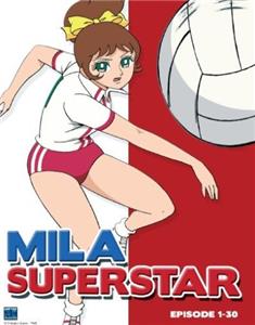 Atakku no. 1 Kiri sakareta bôru (1969– ) watch online HD