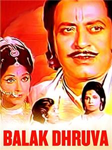 Balak Dhruv (1974) watch online HD