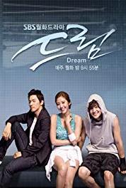 Dream Episode #1.3 (2009– ) watch online HD