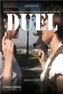 Duel at the BBQ Pit (2006) watch online HD