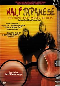 Half Japanese: The Band That Would Be King (1993) watch online HD