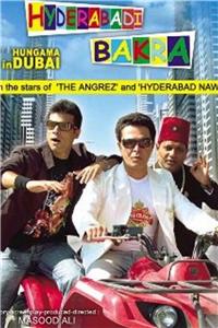 Hungama in Dubai (2007) watch online HD