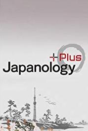 Japanology Plus Origami (2014– ) watch online HD