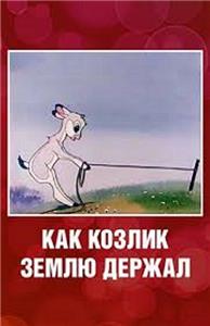 Kak kozlik zemlyu derzhal (1974) watch online HD