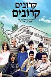 Krovim Krovim Nedaber Galuyot (1982–1985) watch online HD