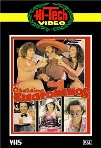 Lalakis, o eisagomenos (1984) watch online HD