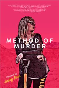 Method of Murder (2017) watch online HD