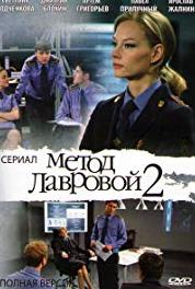 Metod Lavrovoy 2 Episode #1.12 (2013– ) watch online HD
