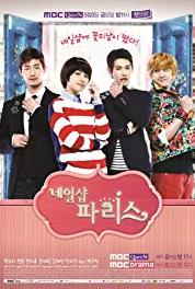 Nail Shop Paris Episode #1.4 (2013– ) watch online HD