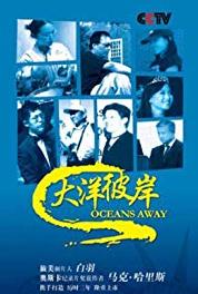 Oceans Away The Glass-Ceiling Breaker (2008– ) watch online HD
