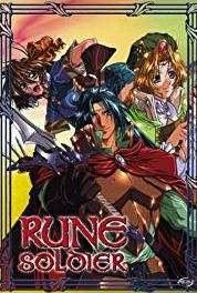 Rune Soldier The Rebel Army Appears (2000– ) watch online HD
