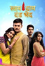 Saam Daam Dand Bhed Episode #1.228 (2017– ) watch online HD