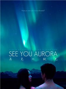 See You Aurora (2017) watch online HD