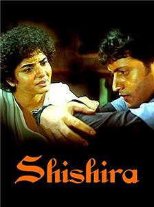 Shishira (2009) watch online HD