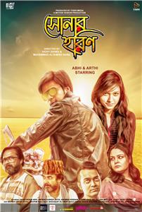 Sonar Horin (2014) watch online HD