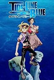 Taido rain burû Kyôdai (2005– ) watch online HD