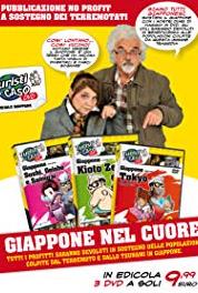 Turisti per caso Polinesia francese - Fino quasi alla fine del mondo (1991–2006) watch online HD