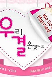 We Got Married Episode #1.271 (2008– ) watch online HD