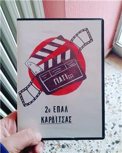 Why?: 2o Epal Karditsas (2017) watch online HD