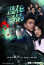 Witness Insecurity Episode #1.3 (2012– ) watch online HD
