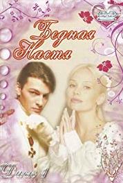 Bednaya Nastya Episode #1.47 (2003–2004) watch online HD