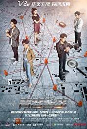 Caught in the Heartbeat Episode #1.22 (2018– ) watch online HD