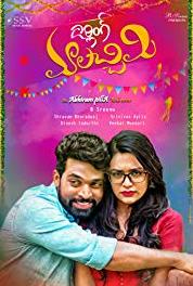 Darling Maalachimi Episode 7 (2018) watch online HD