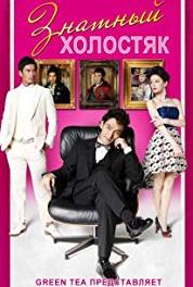 Dokushin kizoku Episode #1.2 (2013– ) watch online HD
