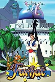 Farhat: The Prince of the Desert The Remaining Path (2004– ) watch online HD
