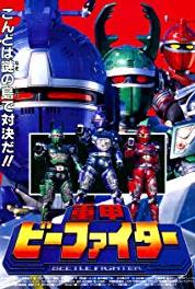 Jûkô Bî-Faitâ Insect Warriors! (1995– ) watch online HD