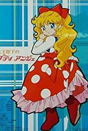 Joôheika no Puti Ange Kyoaku no Tobohan (1977–1978) watch online HD
